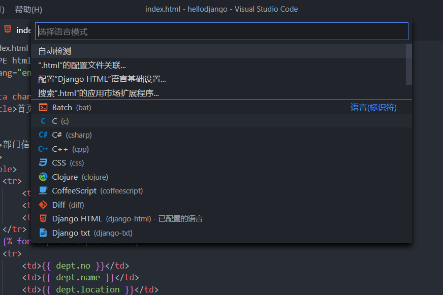 HTML