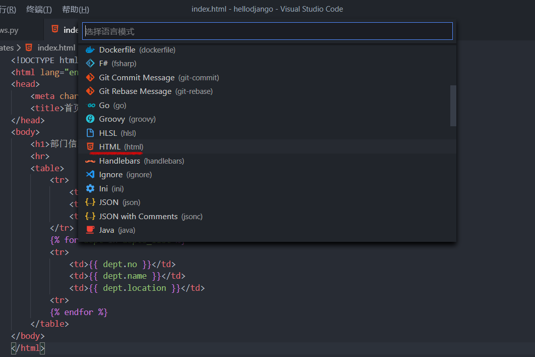 HTML