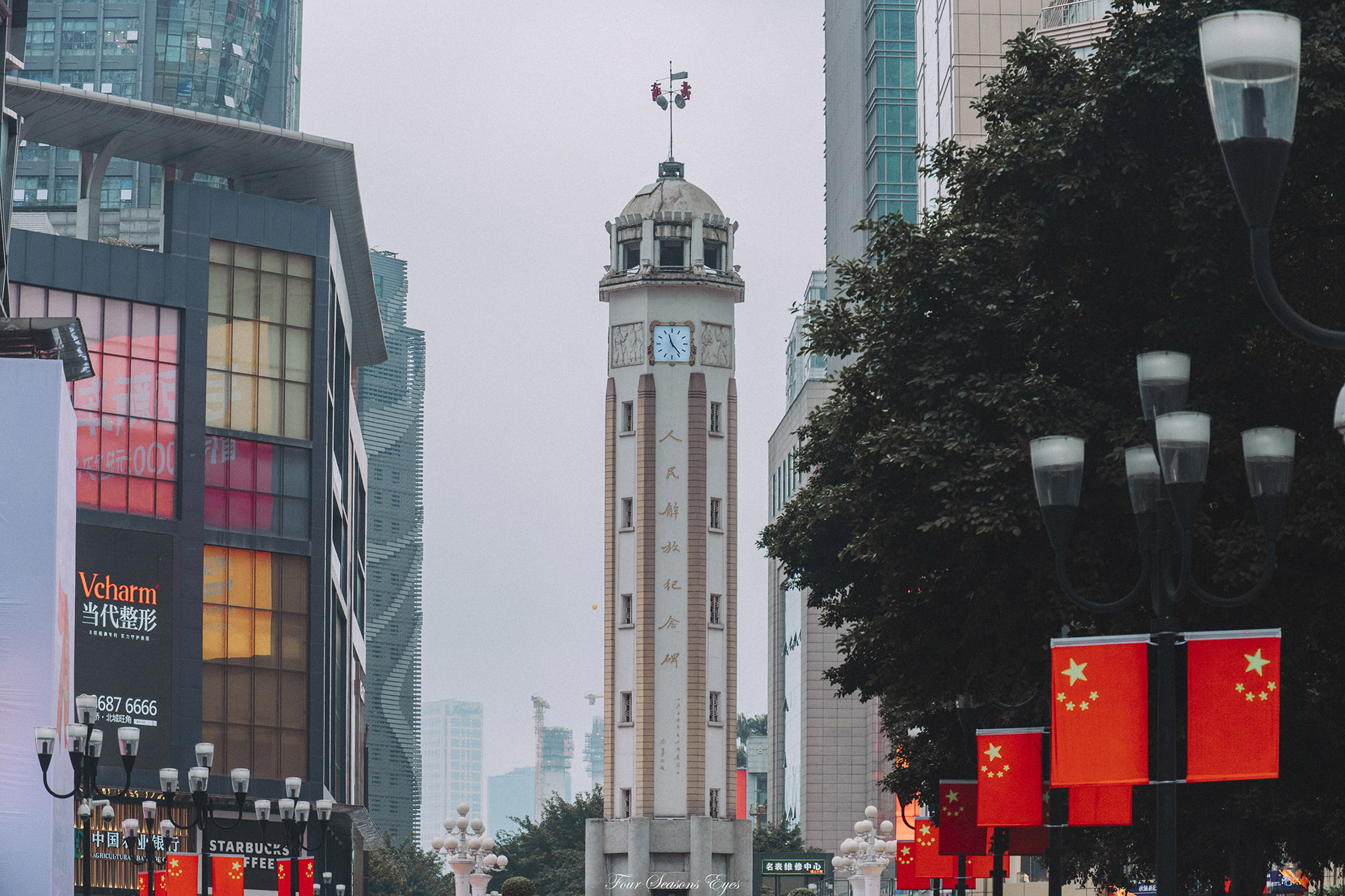 解放碑广场
